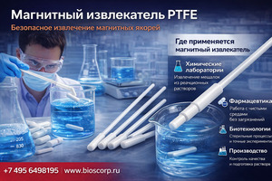 ��������� ����������� ��� ��������� ������ 7�11�300, PTFE, ������