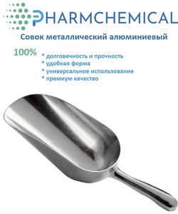 ����� ������������ ������������� 310 ��, �����������, PHARMCHEMICAL JSC