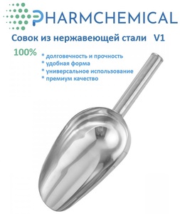 ����� ������������ ������������� 120 ��, ����������� �����, PHARMCHEMICAL JSC