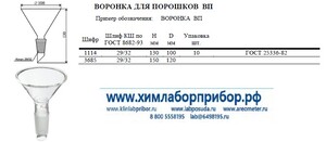 ������� ������������ ��� �������� �� 130x100 ���� 25336-82